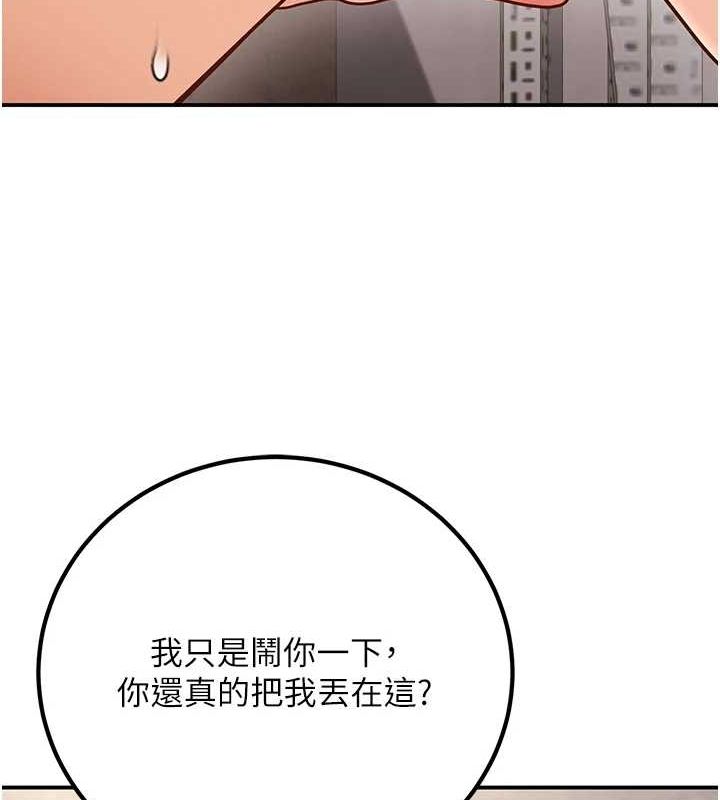 63P - 已婚学生想坏坏