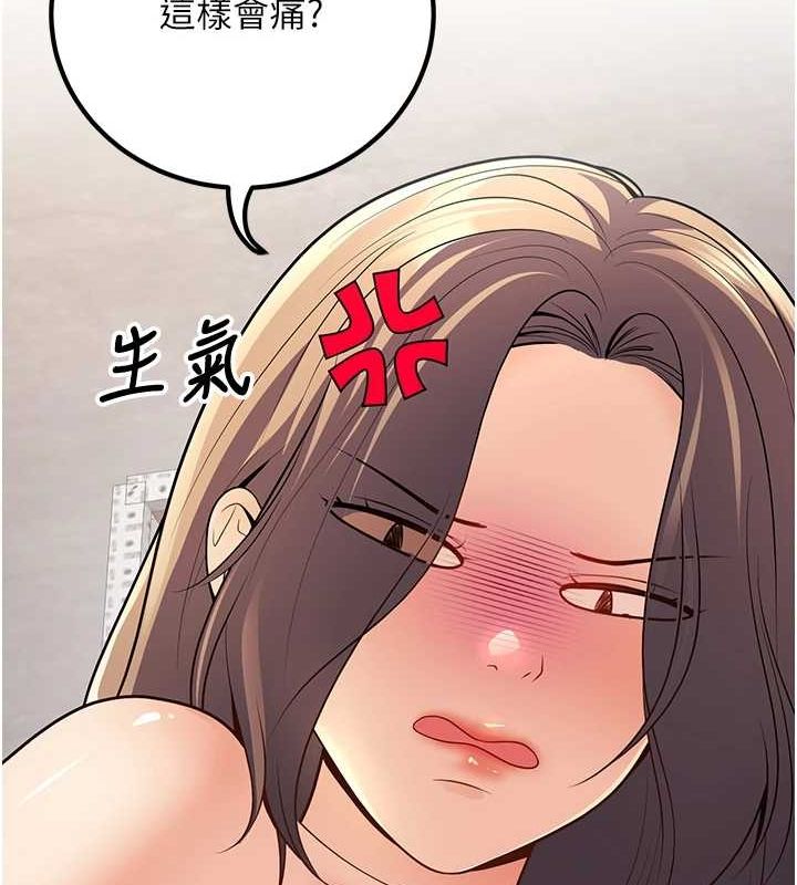 68P - 已婚学生想坏坏