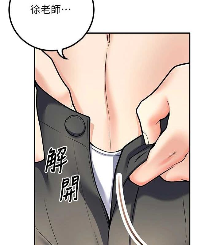 6P - 已婚学生想坏坏