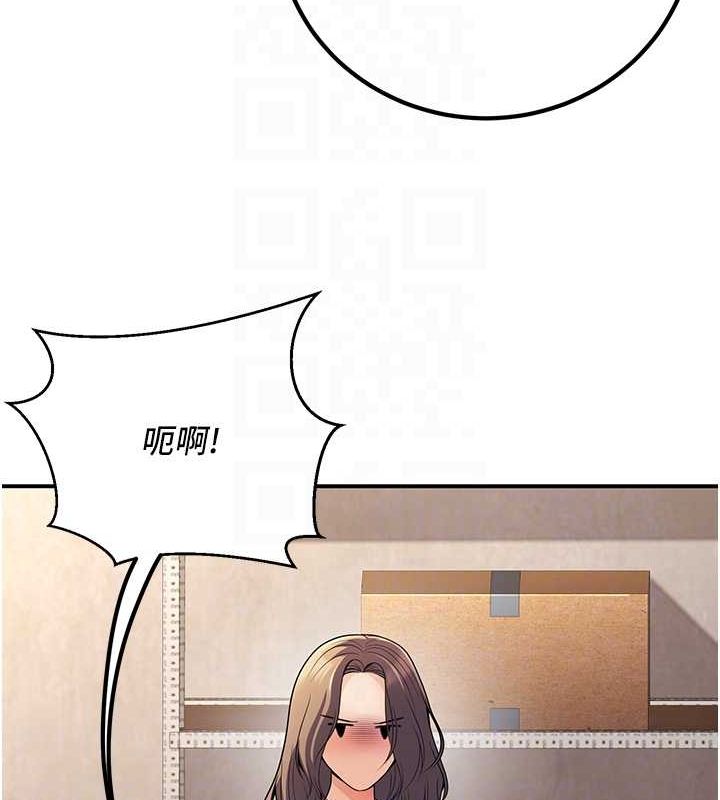 70P - 已婚学生想坏坏