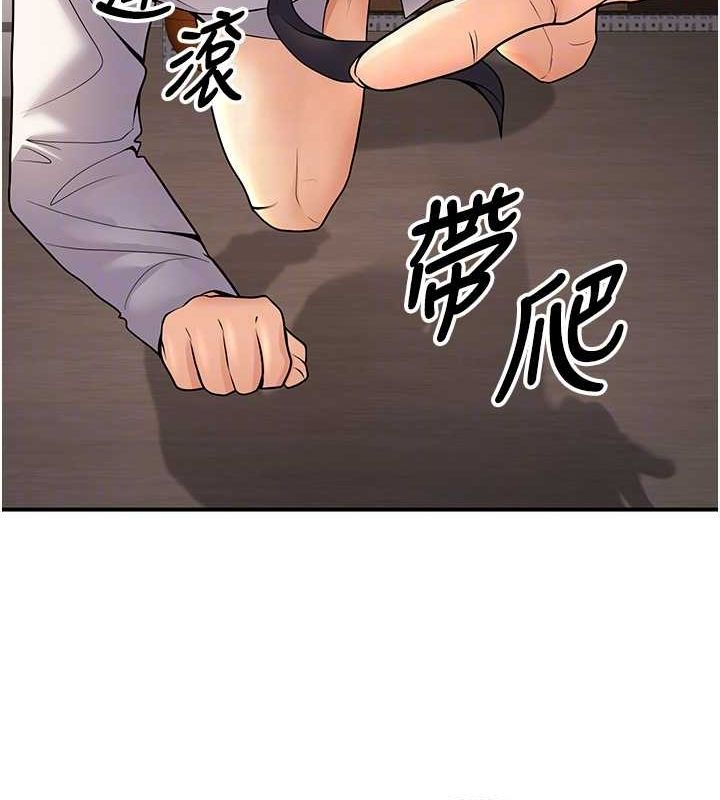72P - 已婚学生想坏坏