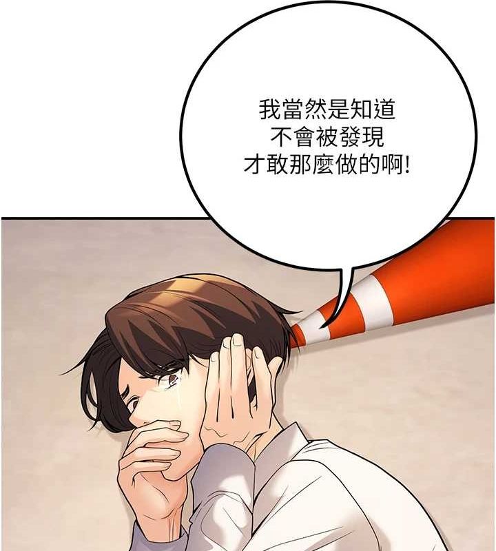 73P - 已婚学生想坏坏