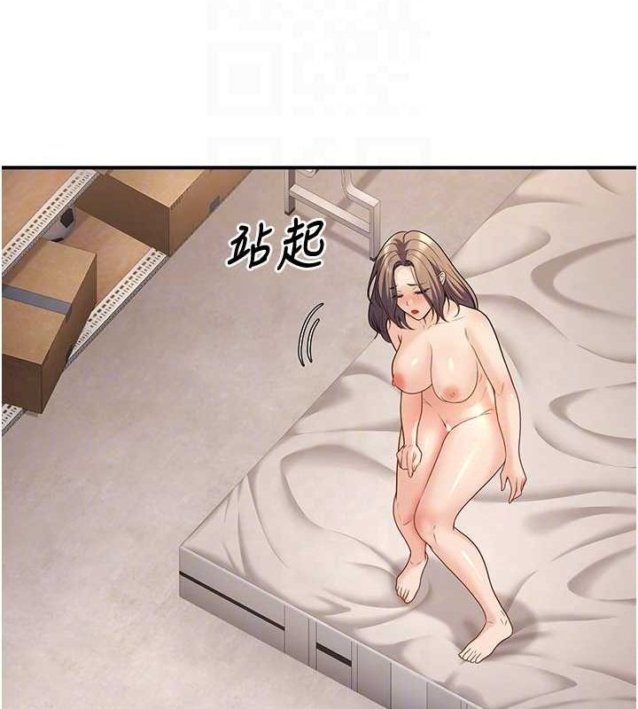 78P - 已婚学生想坏坏