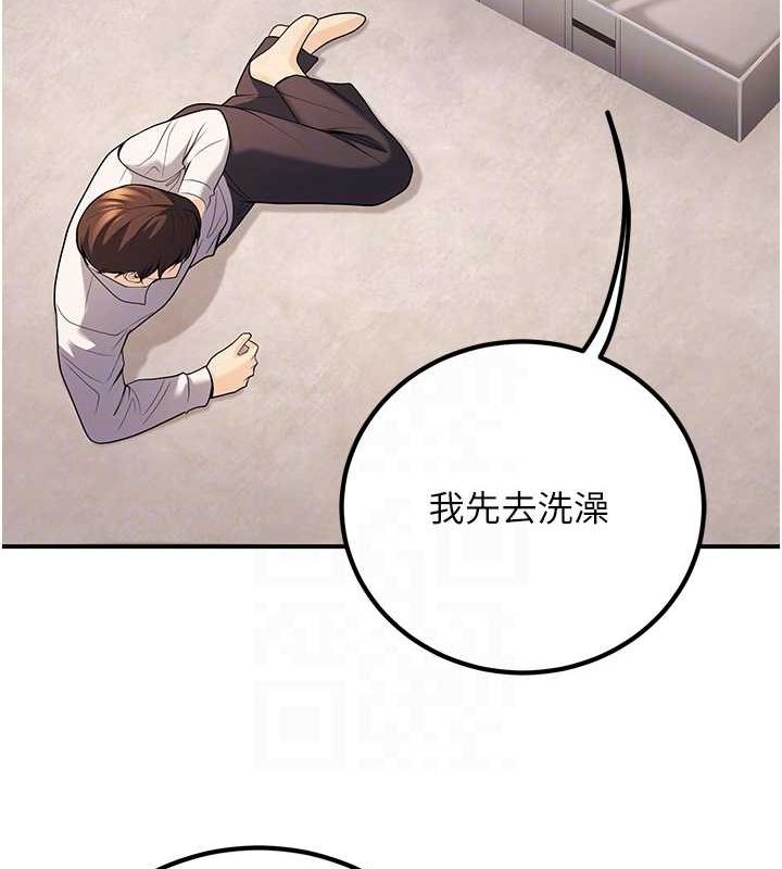 79P - 已婚学生想坏坏
