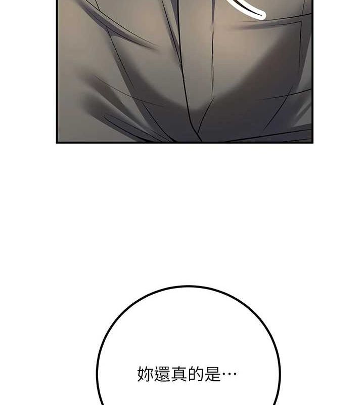 7P - 已婚学生想坏坏