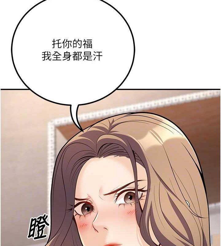 80P - 已婚学生想坏坏