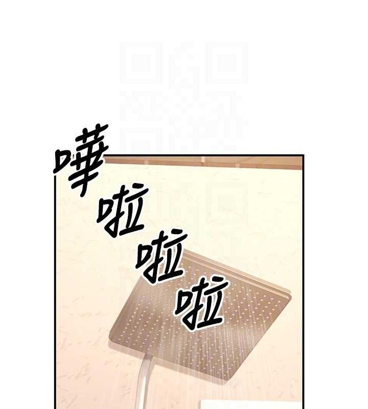 84P - 已婚学生想坏坏