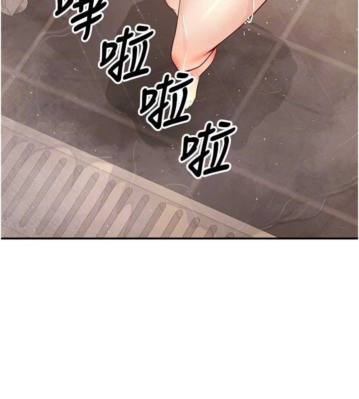 87P - 已婚学生想坏坏