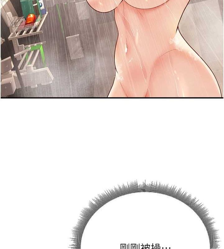 89P - 已婚学生想坏坏