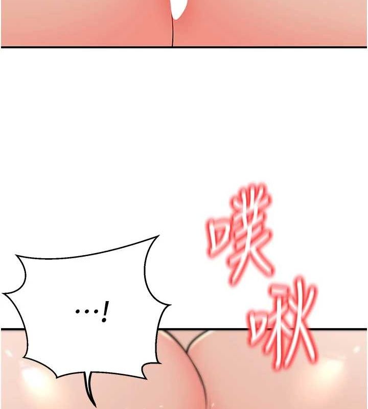 9P - 已婚学生想坏坏