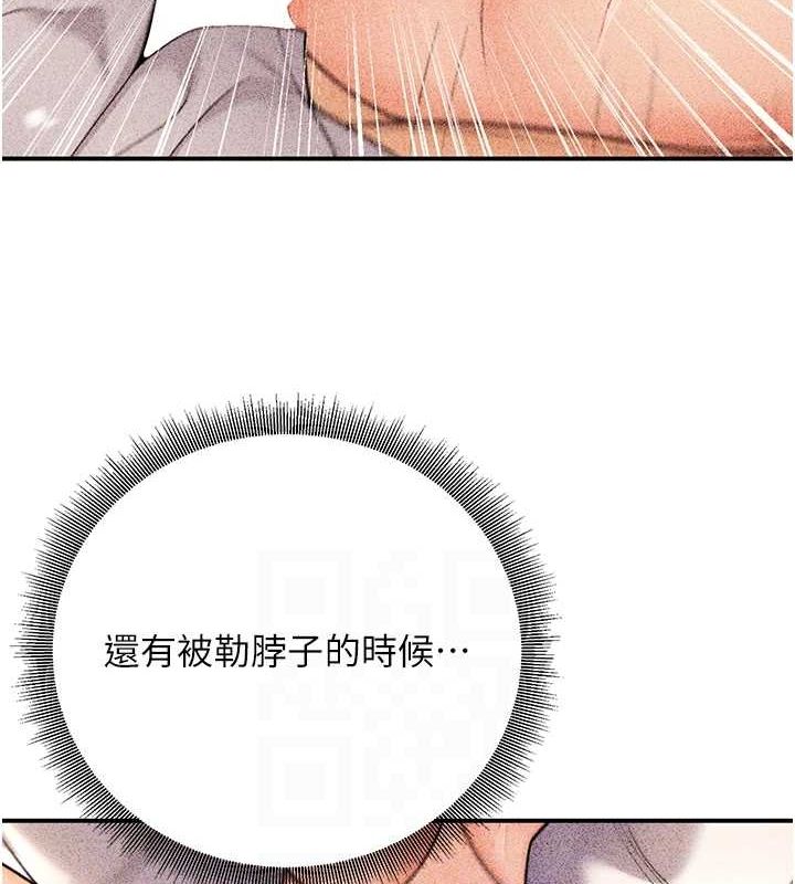 91P - 已婚学生想坏坏