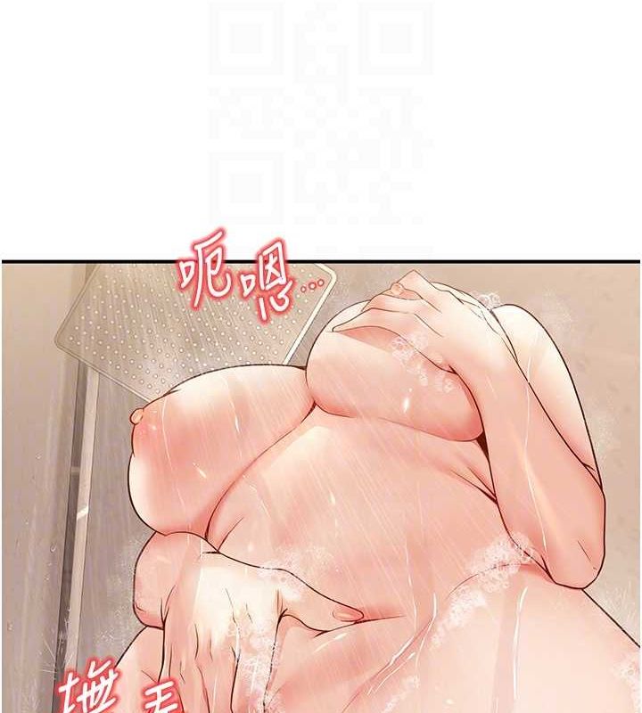 93P - 已婚学生想坏坏