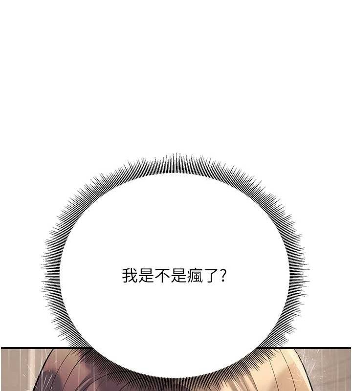 95P - 已婚学生想坏坏