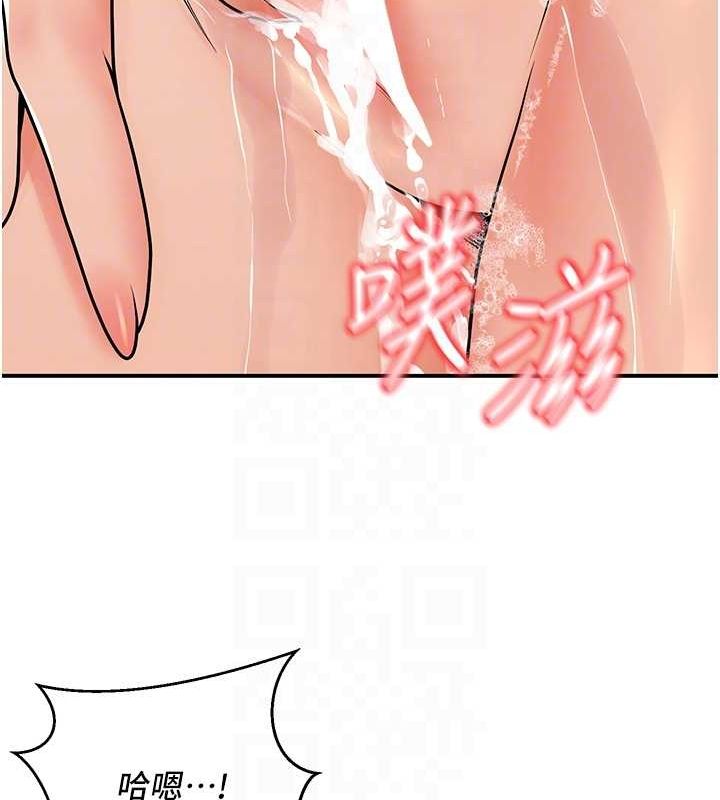 99P - 已婚学生想坏坏