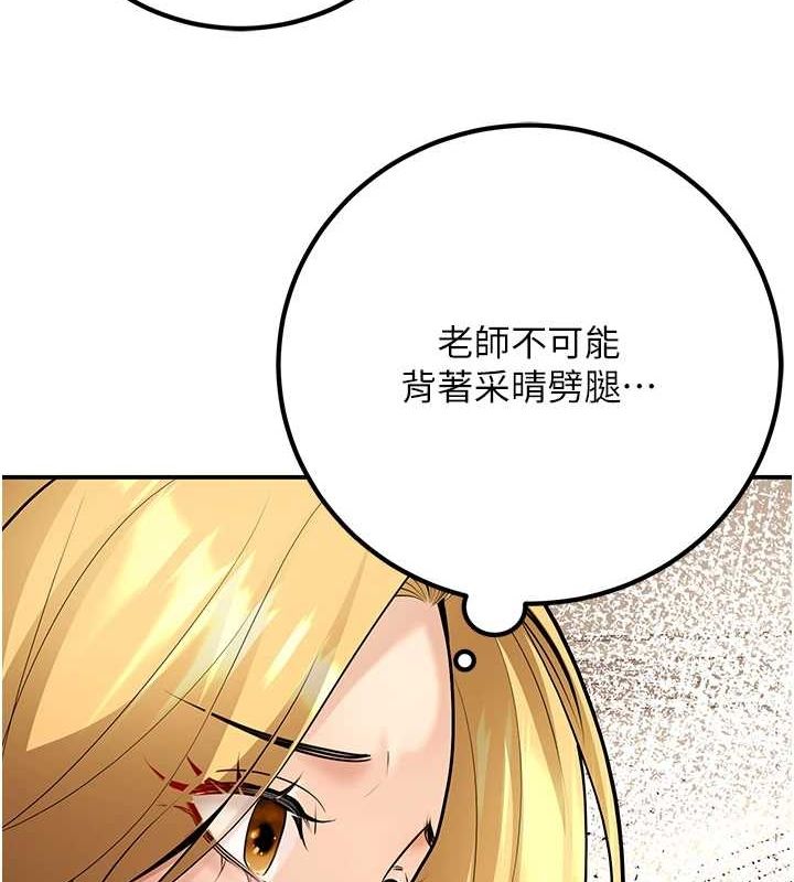 102P - 已婚学生想坏坏