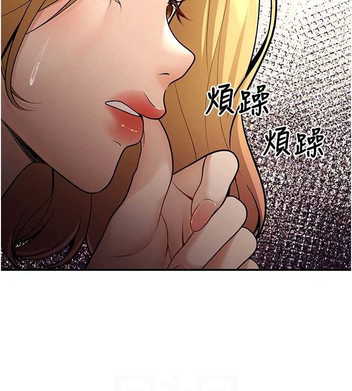 103P - 已婚学生想坏坏