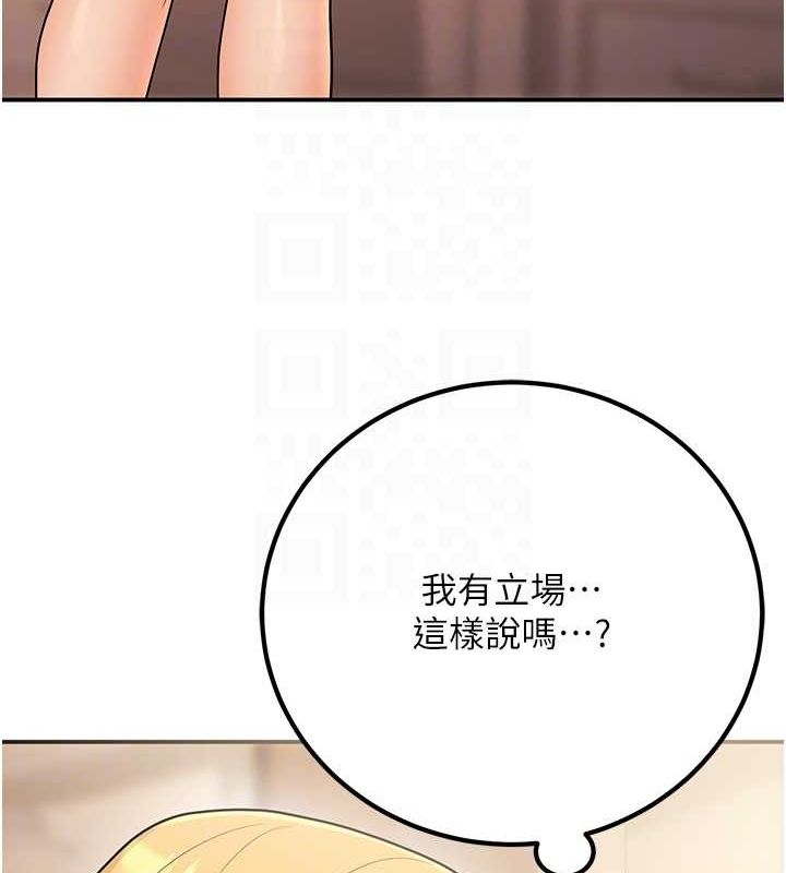 106P - 已婚学生想坏坏