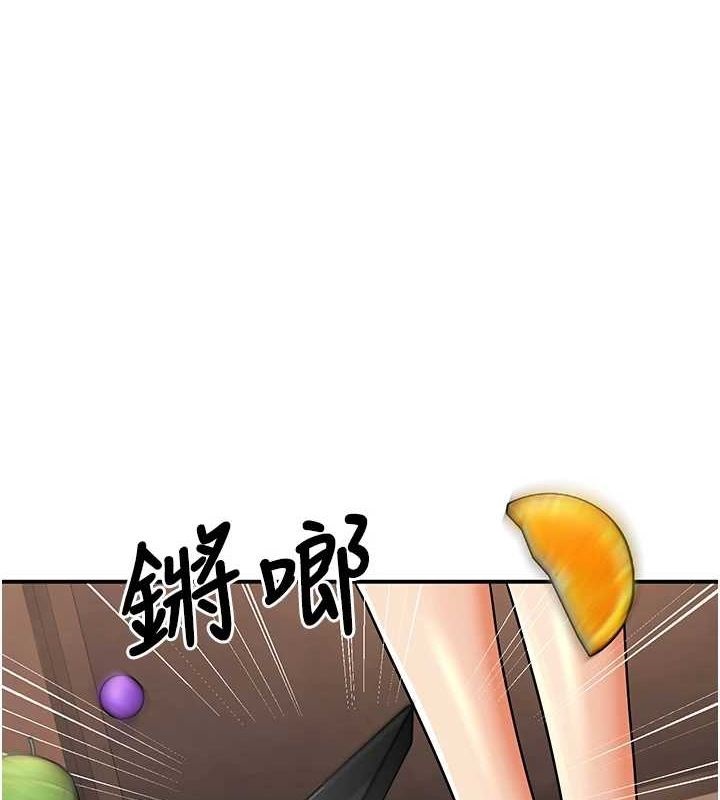 1P - 已婚学生想坏坏