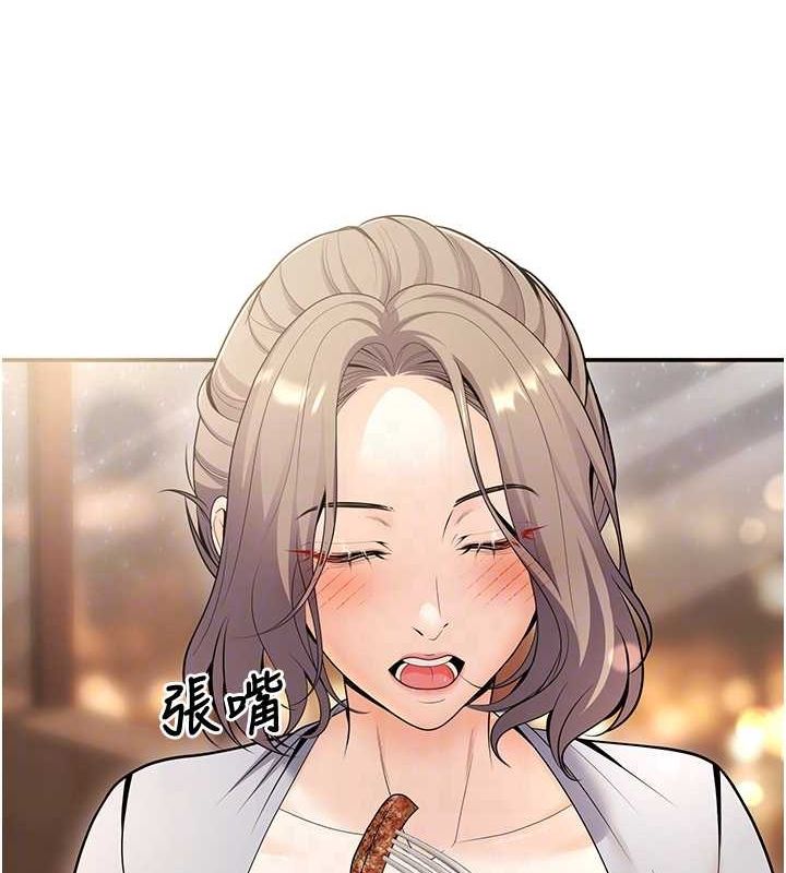 111P - 已婚学生想坏坏