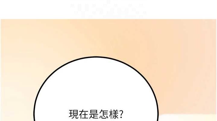 114P - 已婚学生想坏坏