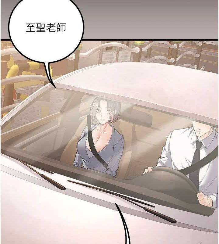 117P - 已婚学生想坏坏