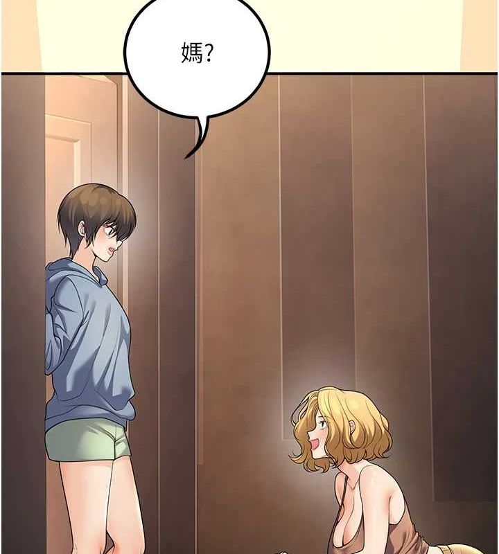 11P - 已婚学生想坏坏