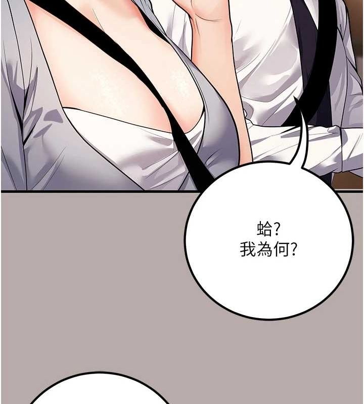 122P - 已婚学生想坏坏
