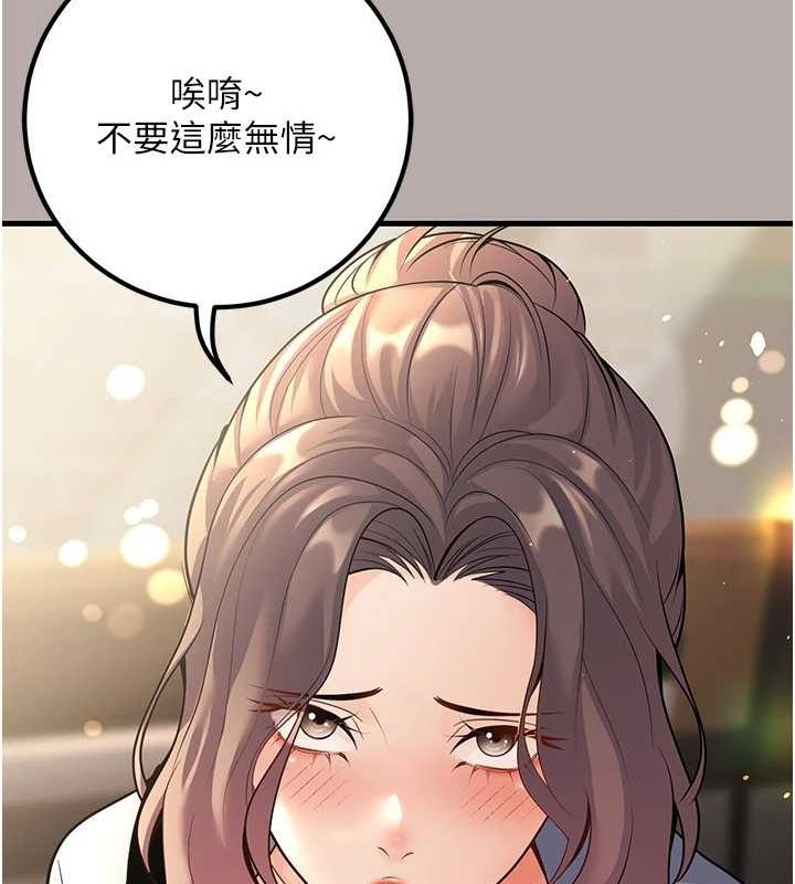 123P - 已婚学生想坏坏