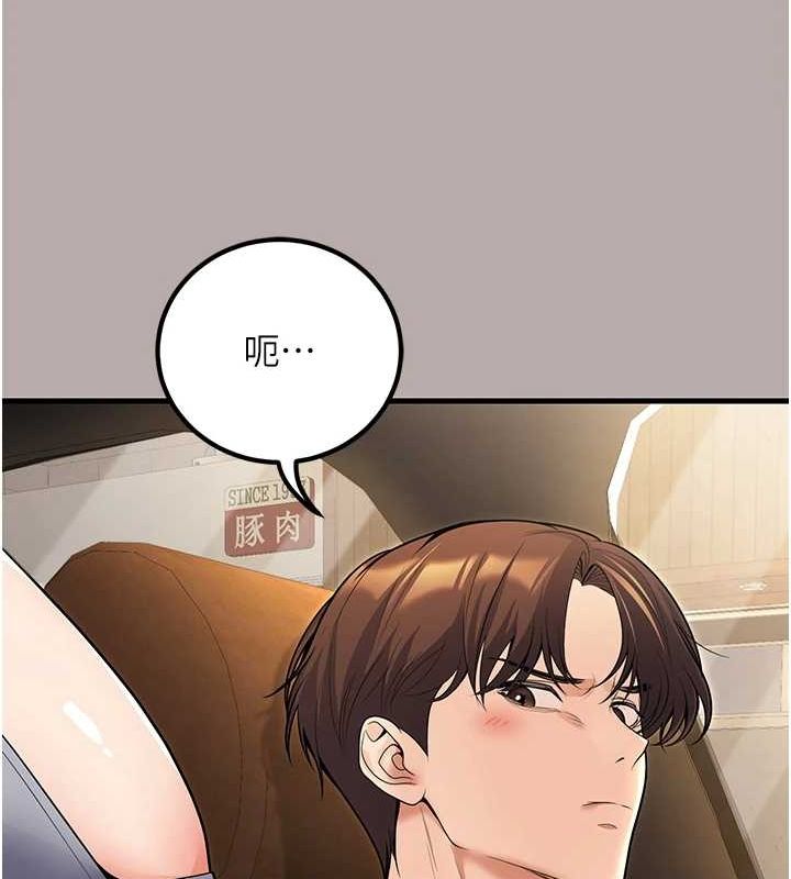 126P - 已婚学生想坏坏