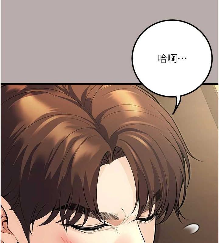 128P - 已婚学生想坏坏