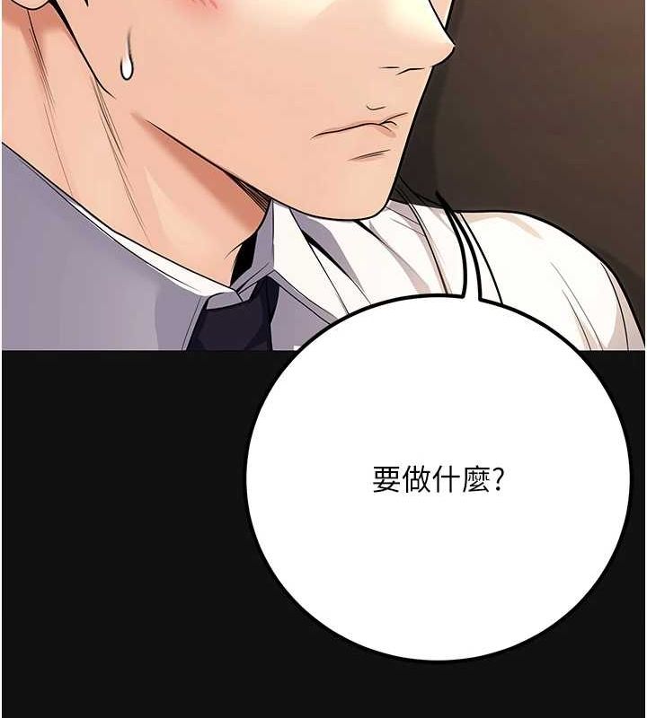129P - 已婚学生想坏坏