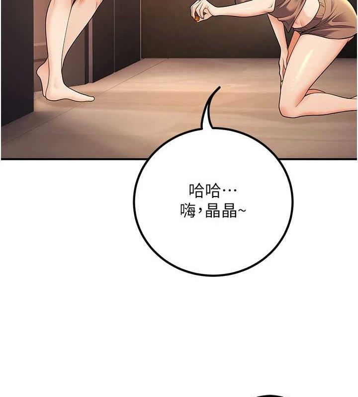 12P - 已婚学生想坏坏