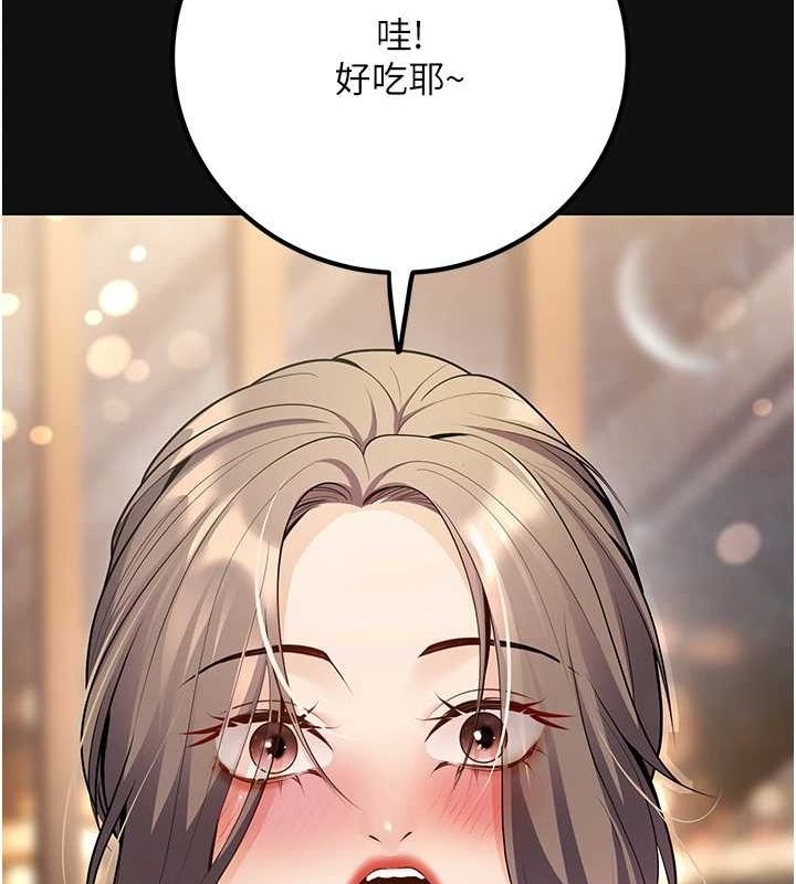 139P - 已婚学生想坏坏