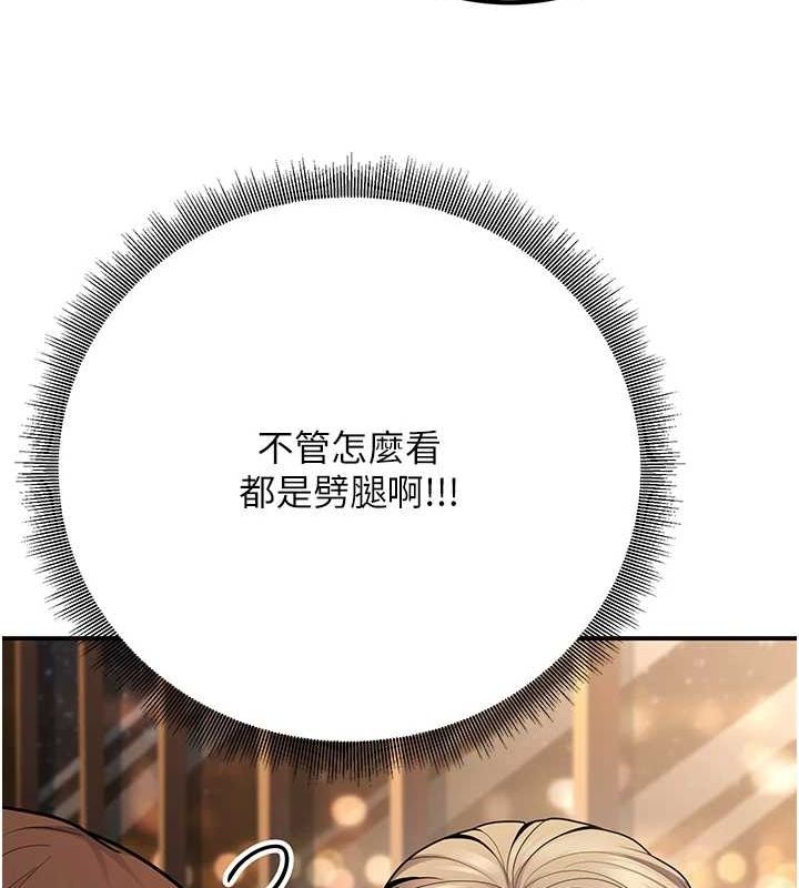 145P - 已婚学生想坏坏