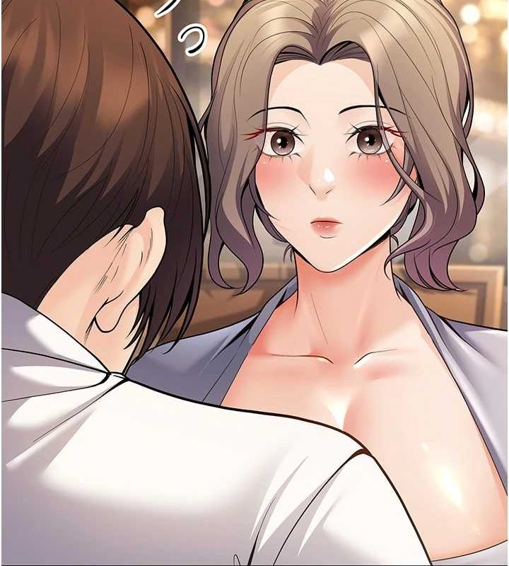 146P - 已婚学生想坏坏