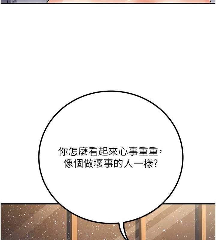 149P - 已婚学生想坏坏