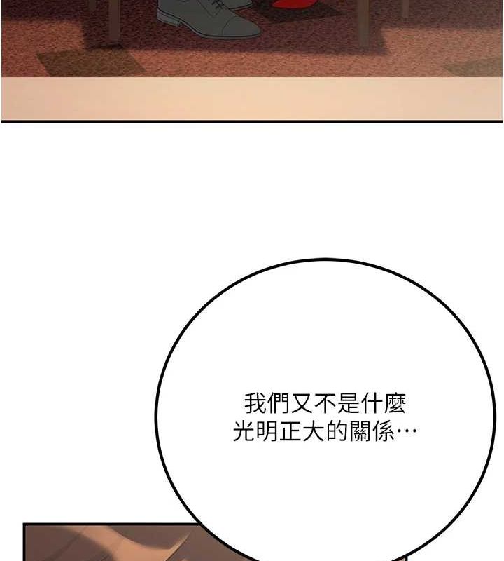 151P - 已婚学生想坏坏