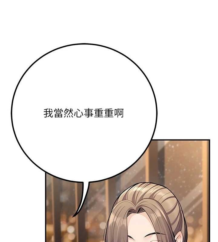 154P - 已婚学生想坏坏