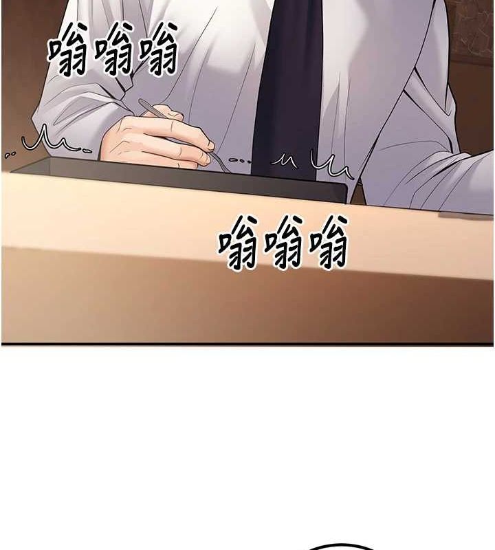 157P - 已婚学生想坏坏