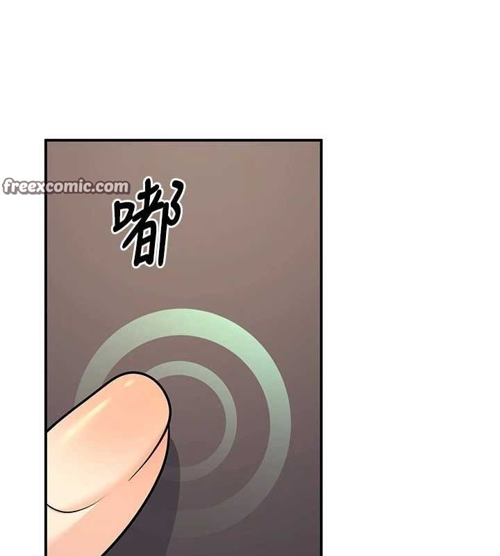 15P - 已婚学生想坏坏