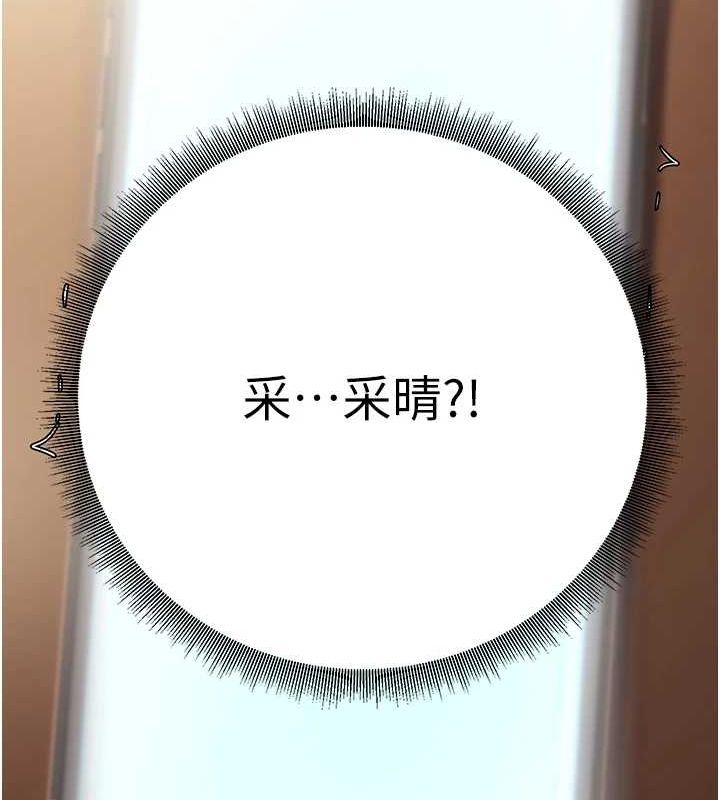 160P - 已婚学生想坏坏