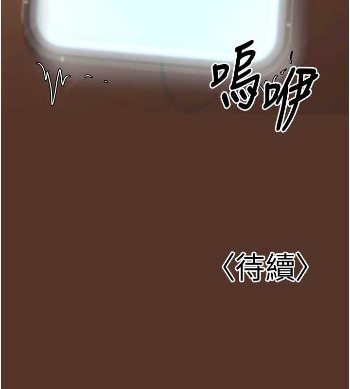 161P - 已婚学生想坏坏