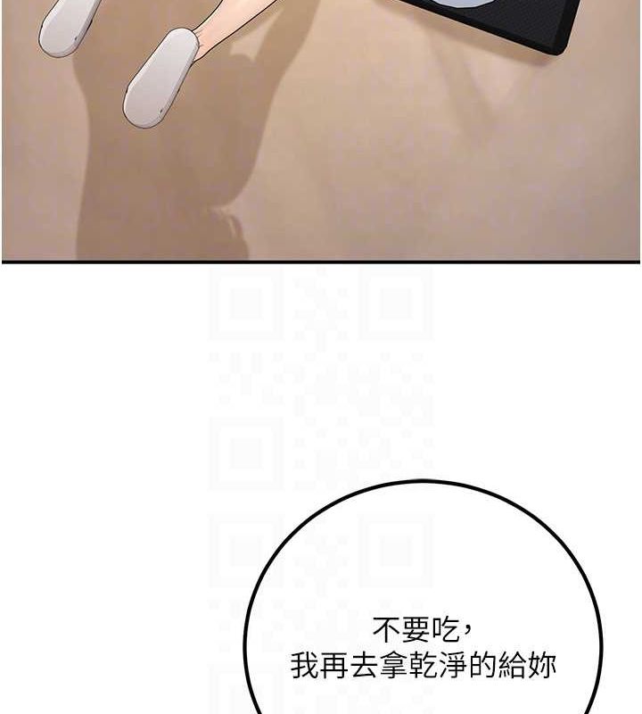 18P - 已婚学生想坏坏
