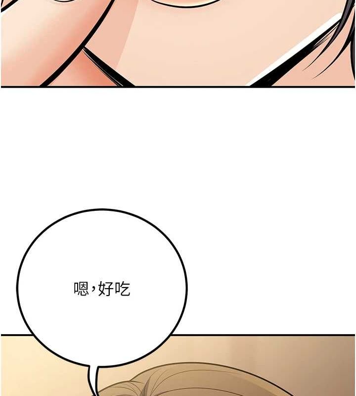 24P - 已婚学生想坏坏