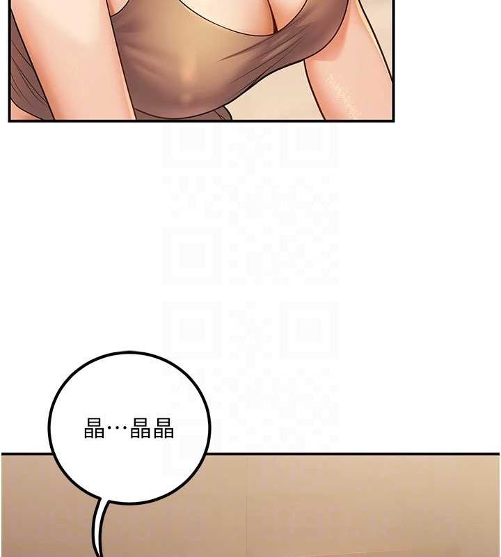 28P - 已婚学生想坏坏