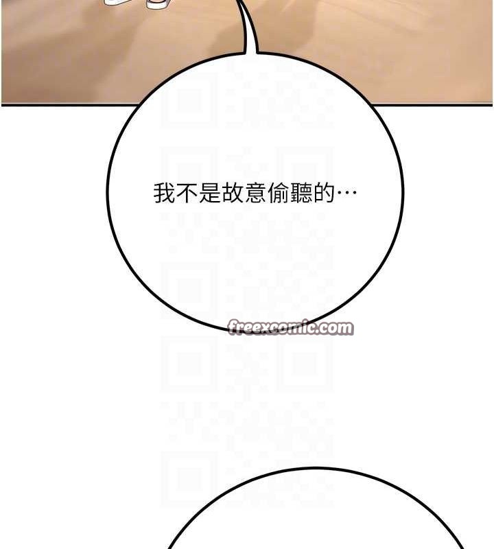 30P - 已婚学生想坏坏