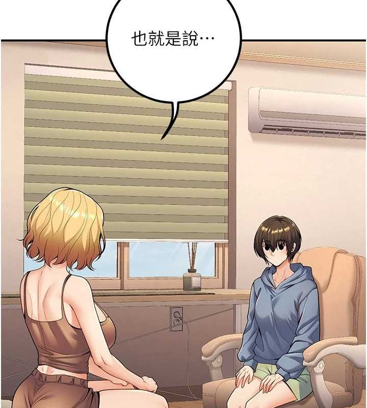 39P - 已婚学生想坏坏