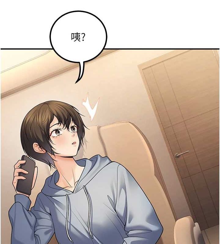 3P - 已婚学生想坏坏