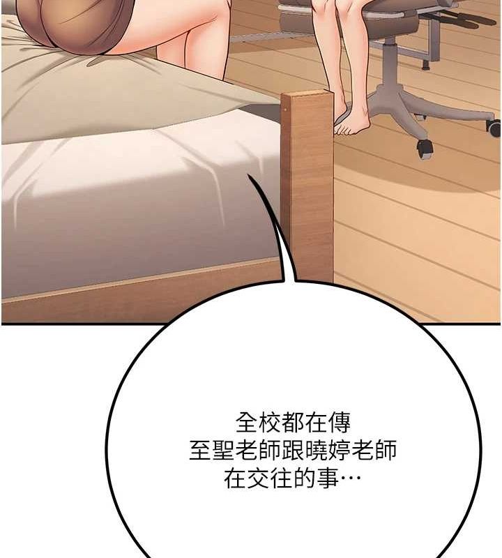 40P - 已婚学生想坏坏