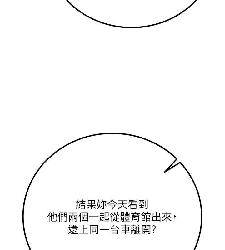 41P - 已婚学生想坏坏